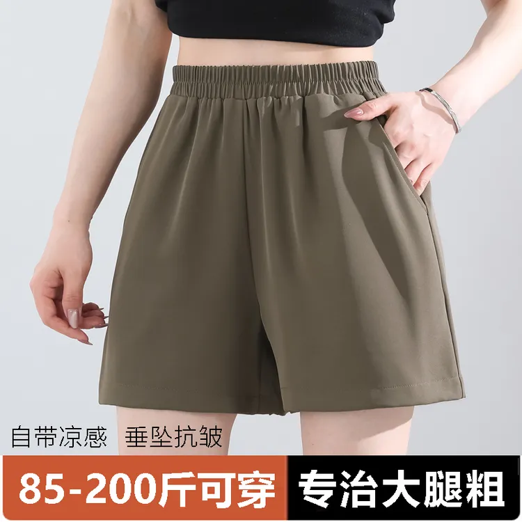 高腰显瘦宽松阔腿短裤女士薄款夏季大码运动外穿透气西装休闲裤子