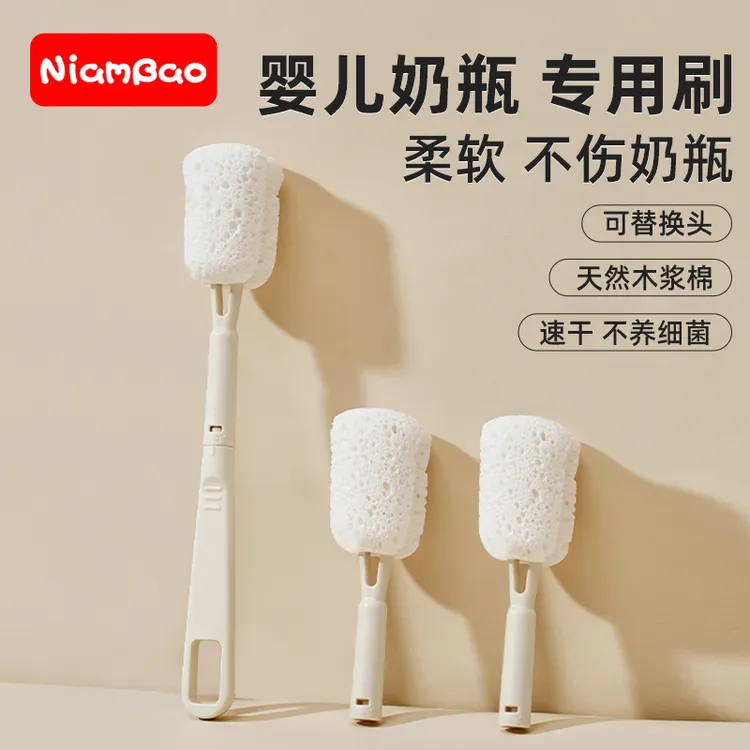 婴儿专用木浆棉奶瓶刷新生儿清洁刷子五合一便携宝宝清洗套装神器