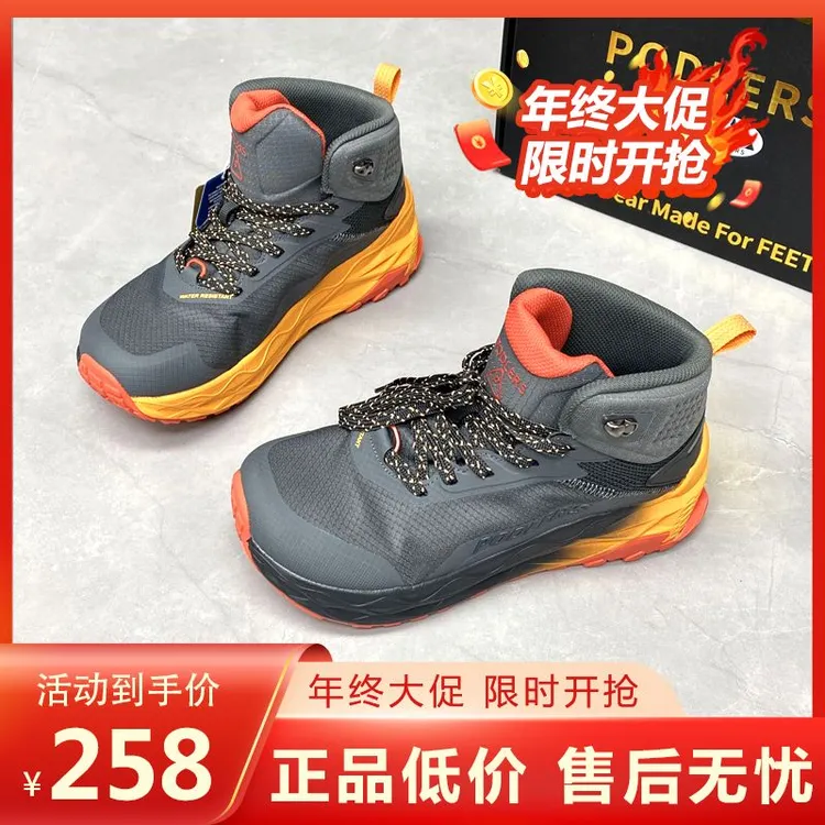 4E宽楦秋冬保暖防滑耐磨全地形越野鞋户外运动鞋 D20251114FA