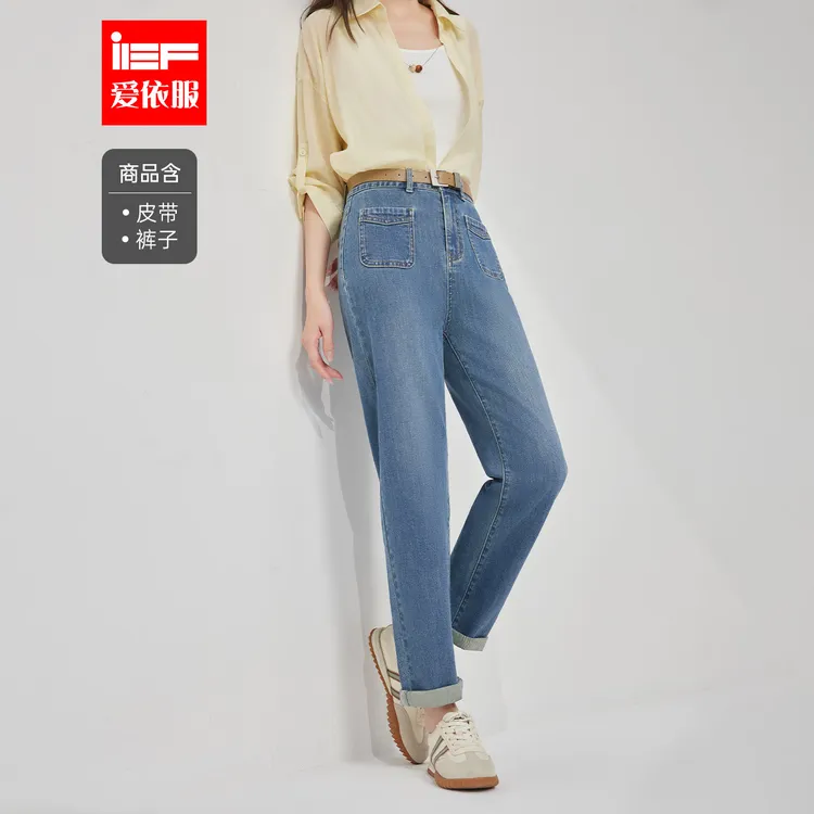IEF/爱依服裤子2025夏季新款韩版时尚通勤气质百搭九分牛仔哈伦裤