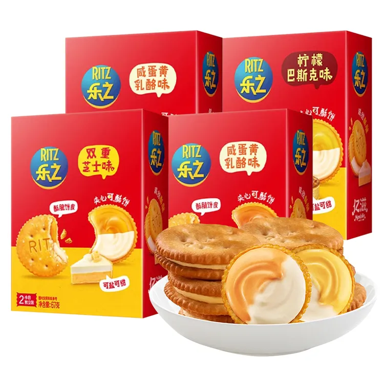 乐之夹心可酥饼干双重芝士味咸蛋黄乳酪味柠檬味晚上必备充饥食品