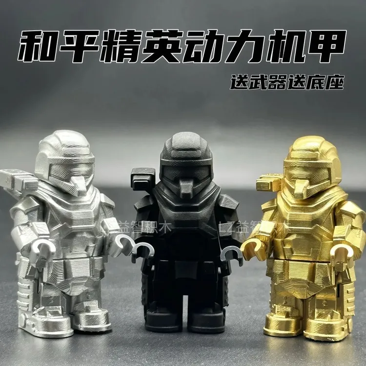地铁逃生拼装积木动力机甲和平积木精英人仔黑鹰铁爪轩辕玩具