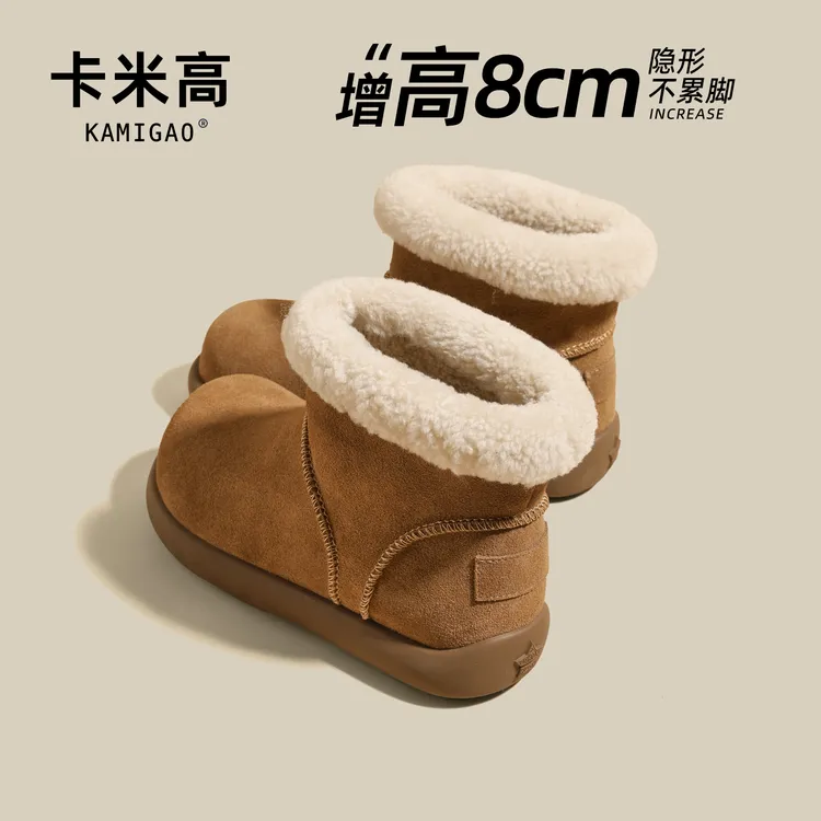 8cm内增高雪地靴2025冬季新款时尚加厚加绒保暖中筒靴KM-W1161-3