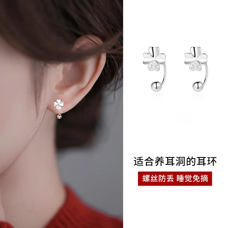 足银耳饰 999纯银四叶草小巧女养耳洞耳环螺丝拧扣秋冬耳骨钉耳饰