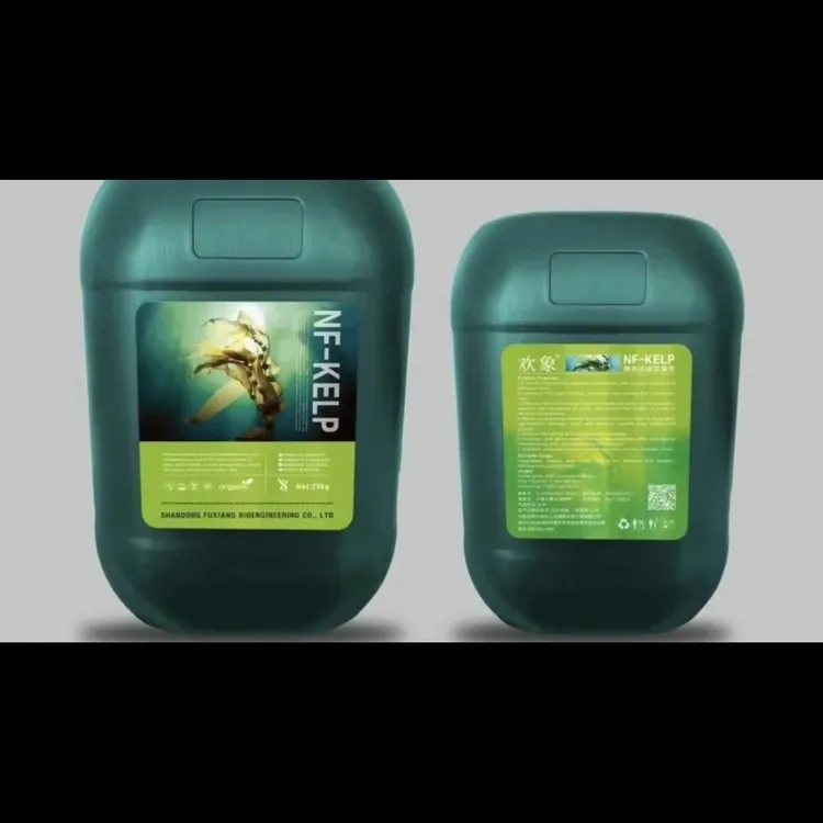 南非海藻液正品彭大增产上色上糖分增甜增香小瓶叶面喷施大桶灌根