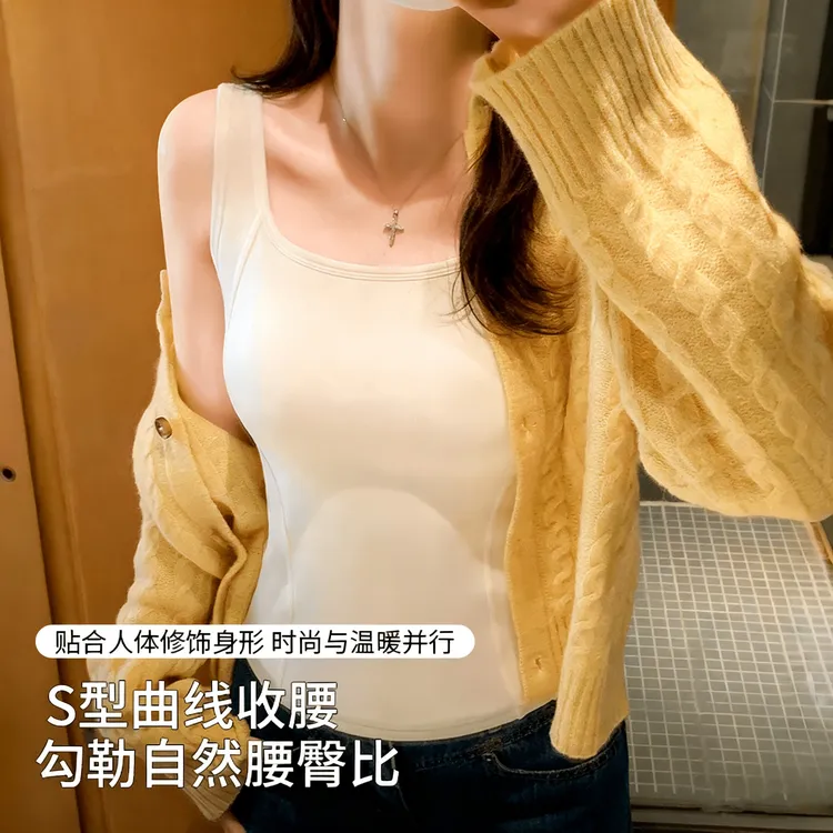 莱赛尔天丝光蓄热芦荟蚕丝蛋白养肤保暖背心女自带胸垫秋冬打底