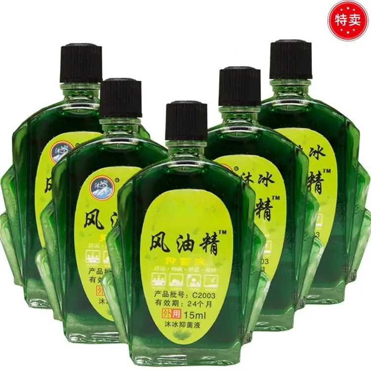 1圆包邮【 老牌国货】清凉油止痒提神醒脑精油清凉油抑菌止痒风油精