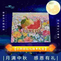 【中秋礼盒】[N]小胖孩柚子礼盒 箱/4颗 仅限太原晋中吕梁忻州可拍