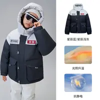 【清仓】波司登儿童羽绒衣男童冬季短款保暖羽绒女童加厚工装外套