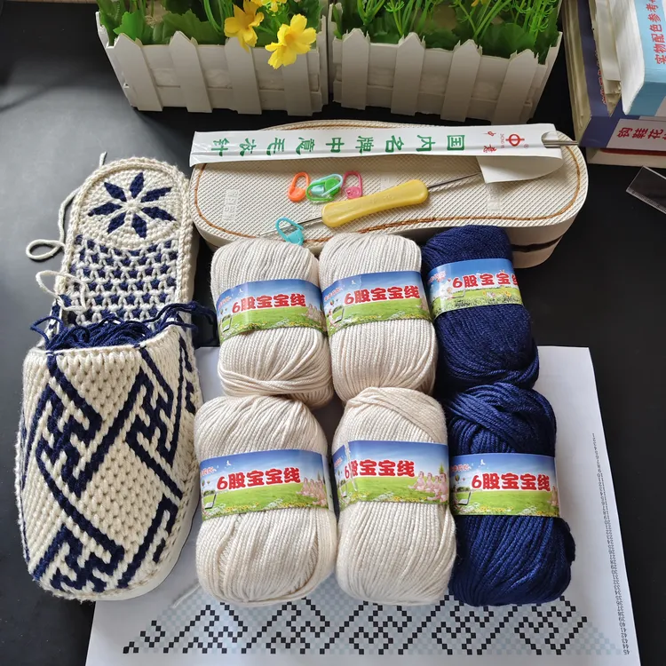 【有视频教程】新款拖鞋材料包1个（线+鞋底+图纸+钩针记号扣棒针）