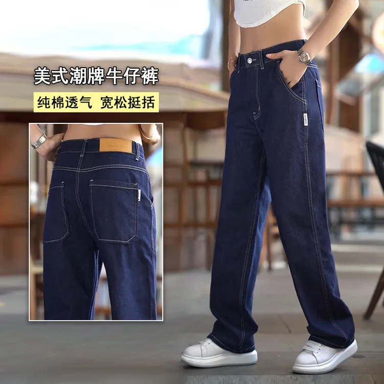 纯棉透气原色牛仔裤男2025复古美式休闲直筒裤简约宽松百搭阔腿裤