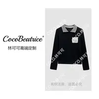 【COCO林可可】68133#条纹拼接长袖T恤2025时尚百搭小香风气质上衣