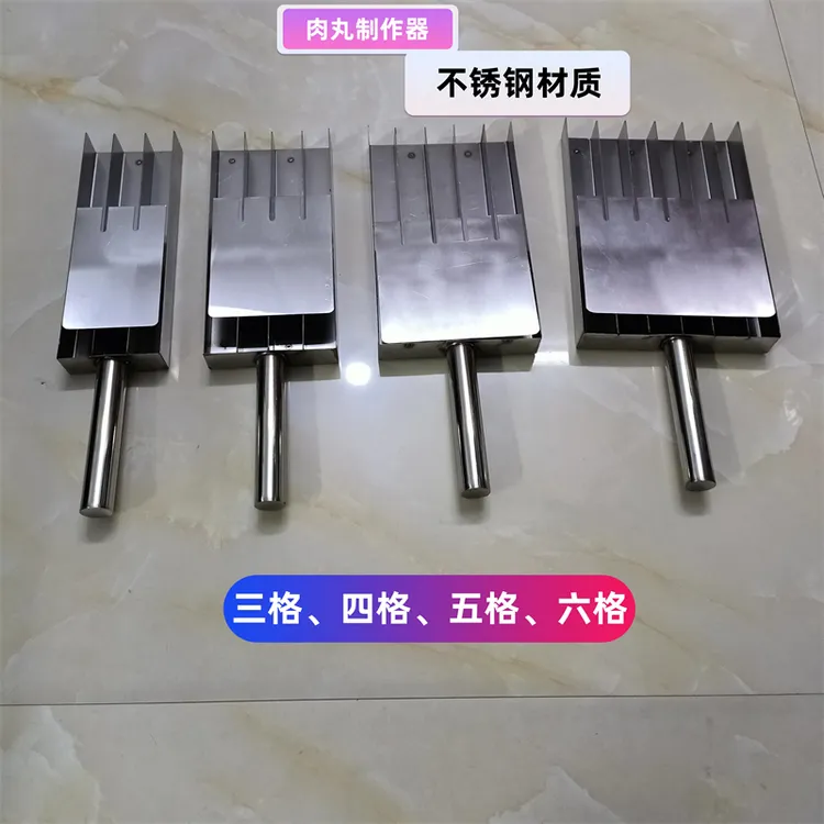 油炸萝卜丸子神器商用摆地摊丸子模具牛肉丸鱼丸萝卜丸子制作工具