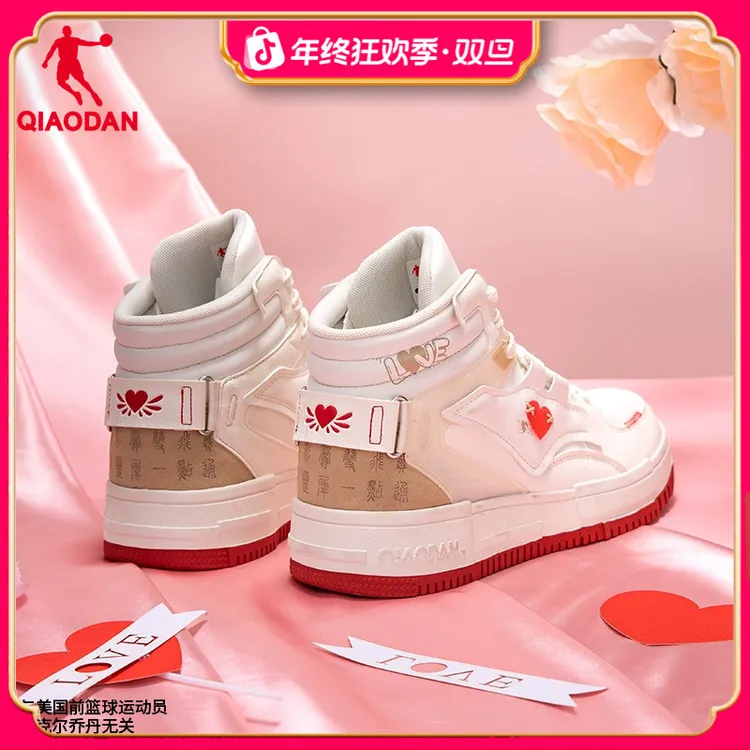 中国乔丹板鞋情侣高帮2025秋冬国潮百搭休闲潮流运动鞋男鞋女鞋