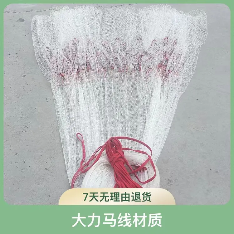 7分眼大力马线系好兜4米配重8斤左右