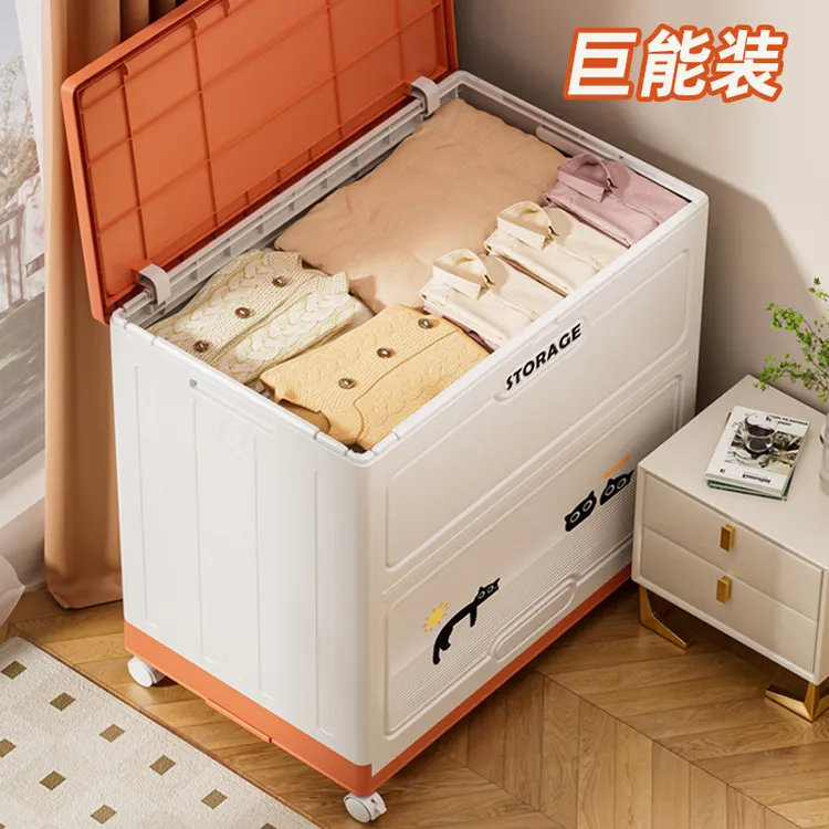 衣服收纳箱大容量超大翻盖整理箱家用带轮折叠卧室衣物被子储物柜