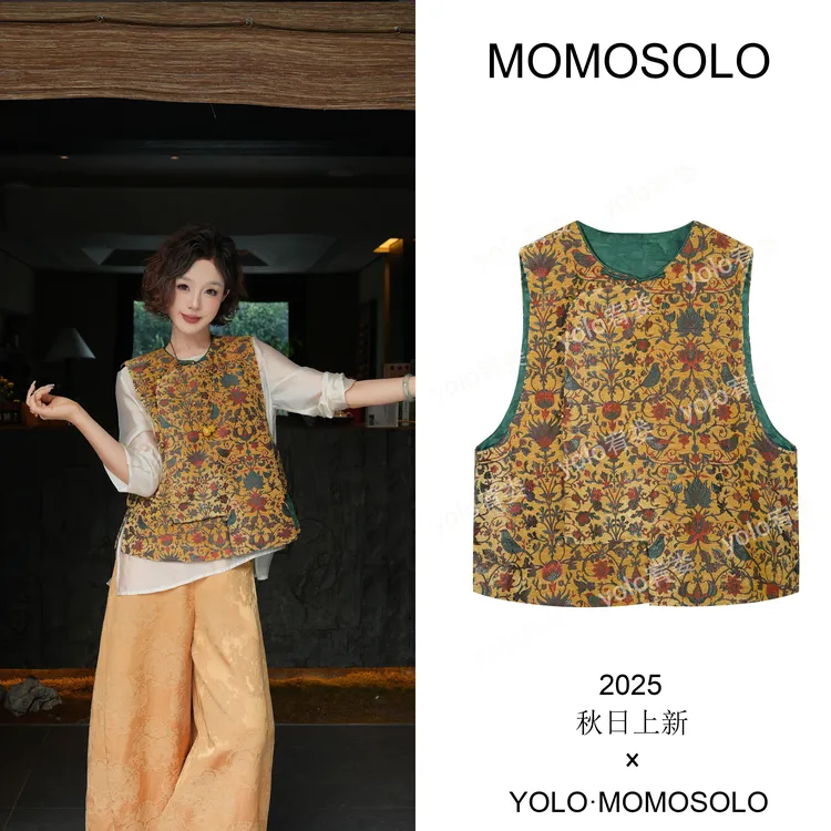 •玉娆•2025秋宋锦工艺人丝缠枝纹刺绣提花短丝绒马甲QM25Q258359
