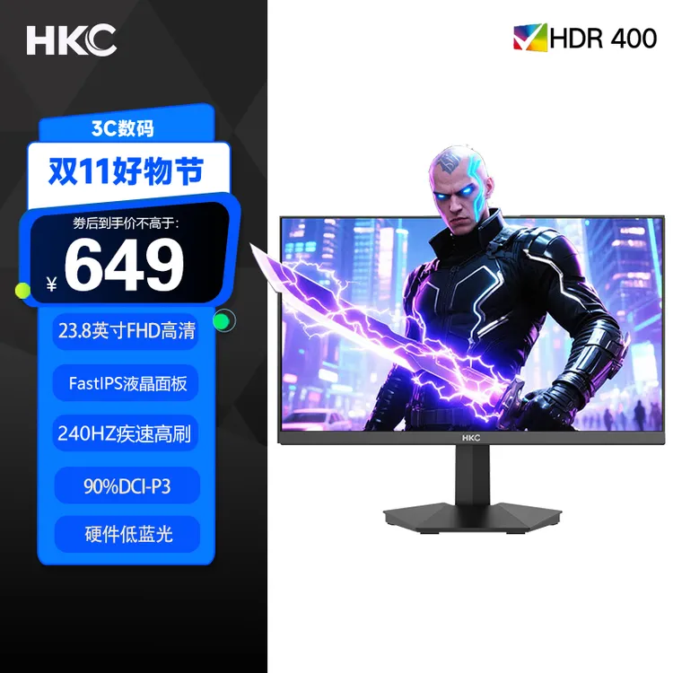 HKC显示器G24H3S经典版23.8英寸240Hz高刷FastIPS电竞游戏三角洲