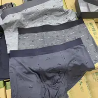 精品内裤～男青少年～成人莫代尔内裤3条装0020