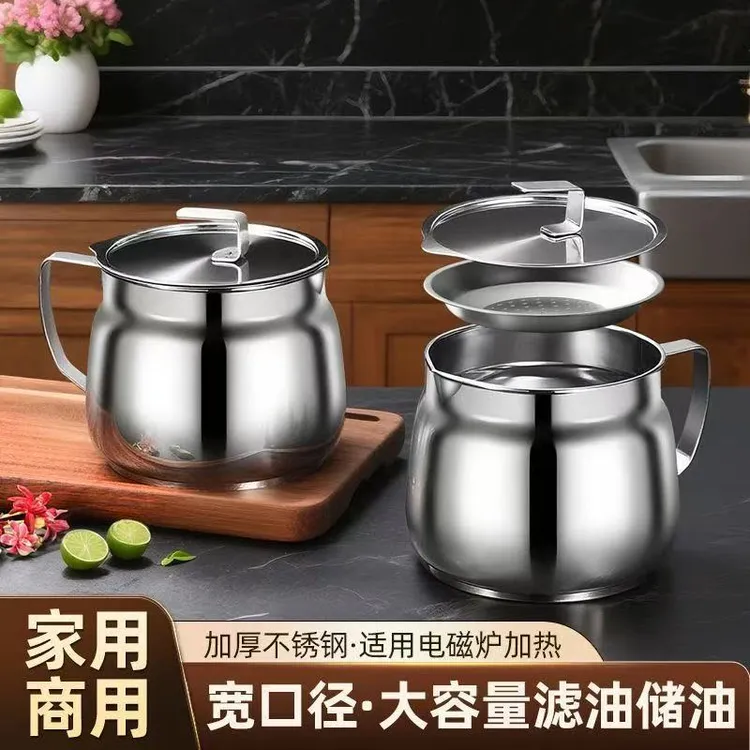 猪油壶 304不锈钢家用防漏猪油罐过滤油渣储油瓶控油食品级储物瓶