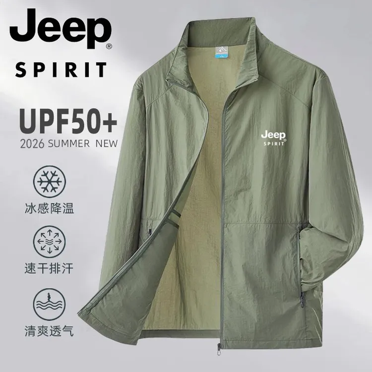 JEEPSPIRIT吉普男士防晒衣夏季薄款2026新款长袖立领男式休闲外套