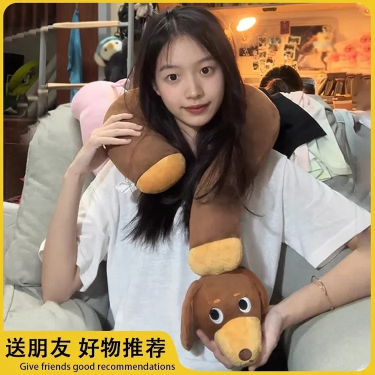 腊肠狗问号抱枕长条午睡枕学生宿舍飞机旅行送女友颈枕新年