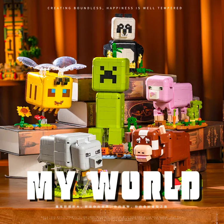 我的世界大电影小动物桌面摆件moc儿童早教益智拼装积木生日礼物