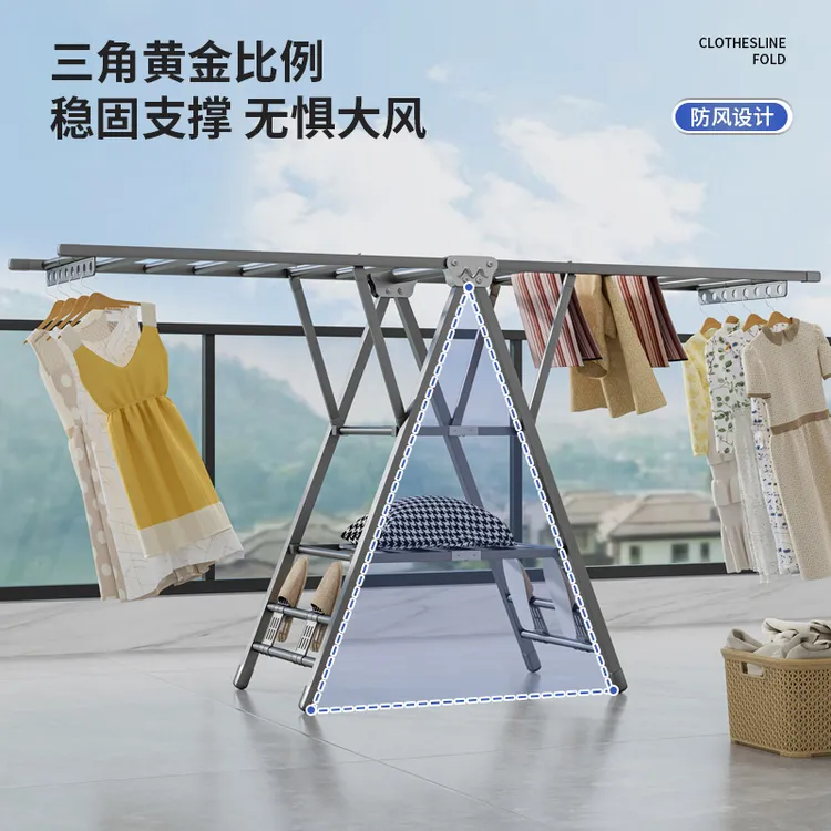 加厚折叠晾衣架落地室内外家用立式阳台挂衣帽架凉衣杆晒被子神器