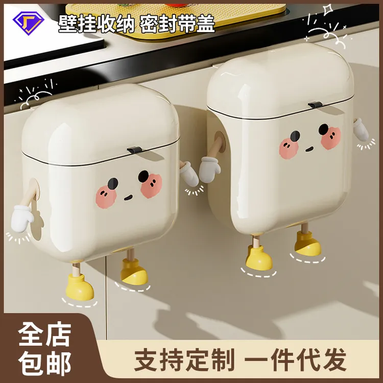 垃圾桶家用高级感大号免打孔轻奢可爱风厨房卫生间夹缝壁挂垃圾桶