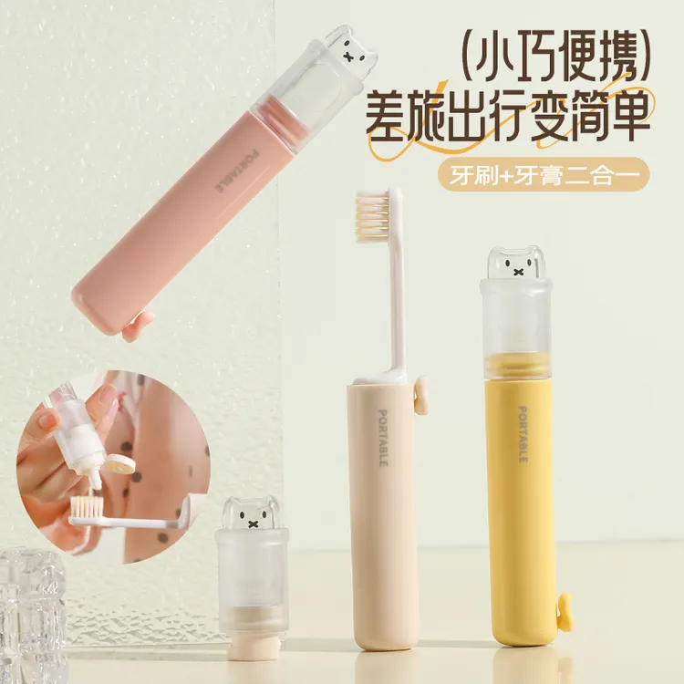二合一旅行折叠牙刷牙膏收纳出差便携式多功能软毛牙刷便携牙刷