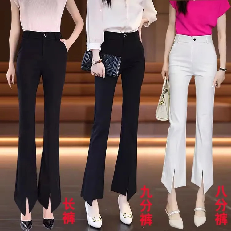 微喇裤女春秋2025新款高腰女裤显瘦喇叭裤休闲弹力小个子开叉裤