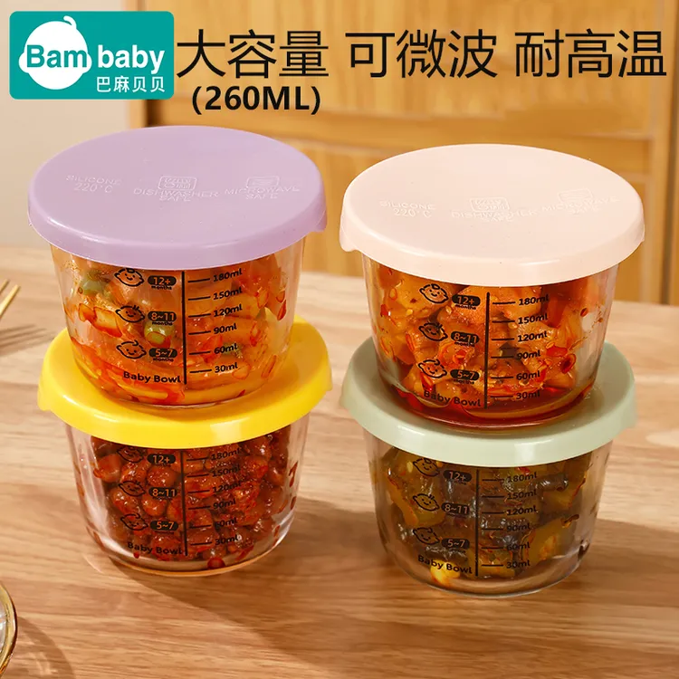 玻璃密封保鲜盒圆形带盖小咸菜收纳盒冰箱冷藏保鲜罐可微波耐高温