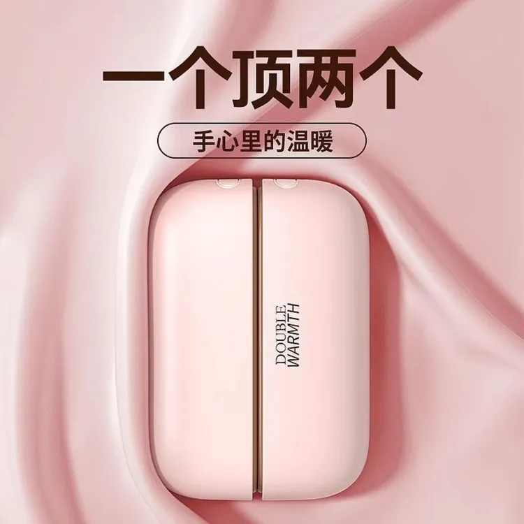 分离式磁吸暖手宝一分二双手同时暖冬季暖手宝长效发热保暖便捷式