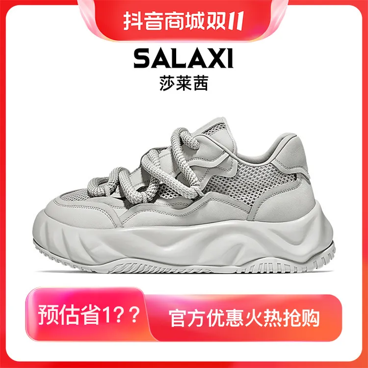 SALAXI/莎莱茜 秋季高级轻奢百搭透气潮鞋网状明星同款男女运动鞋