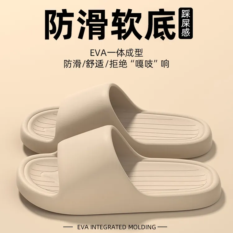 踩屎感拖鞋男士夏季新款情侣居家用浴室洗澡防滑凉拖鞋女