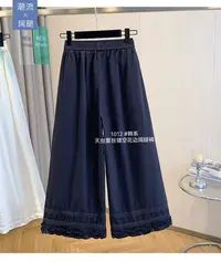 UM#1012#日系早秋百搭花边裤   FL