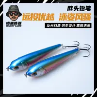 出口品质 远投 32克 10cm 胖头不倒翁 铅笔 鲈鱼翘嘴鳜鱼 饵