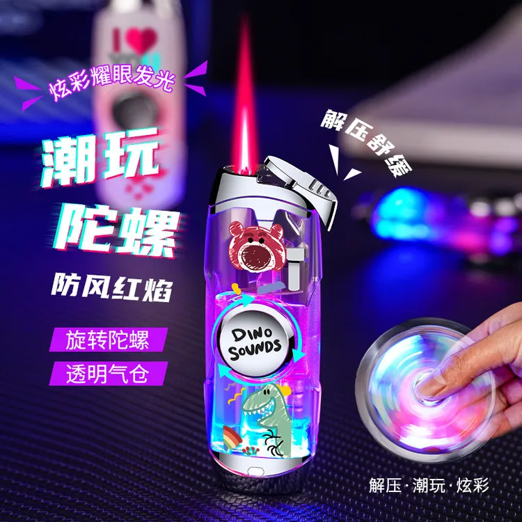 新款发光潮玩充气打火机炫酷解压陀螺防风红焰点火器透明机身彩灯