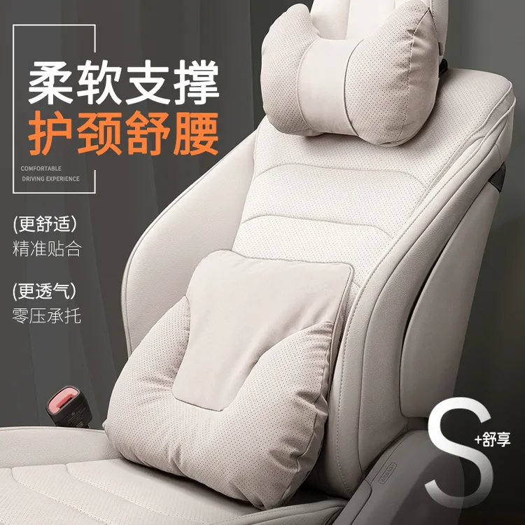 汽车游艇绒头枕腰靠车用座椅靠枕四季新款车载透气枕头腰靠通用