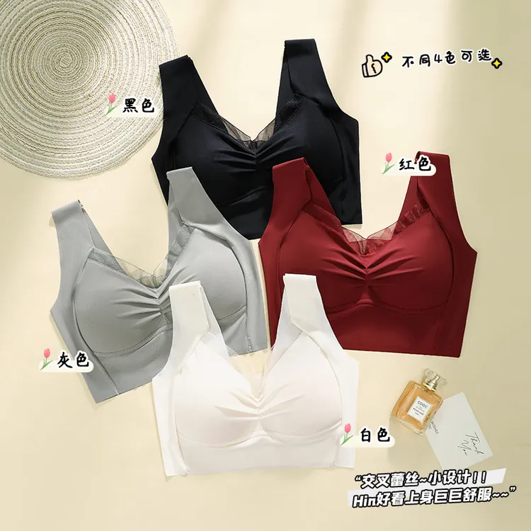【C5背心】性感蕾丝聚拢无钢圈美背背心式大码内衣女