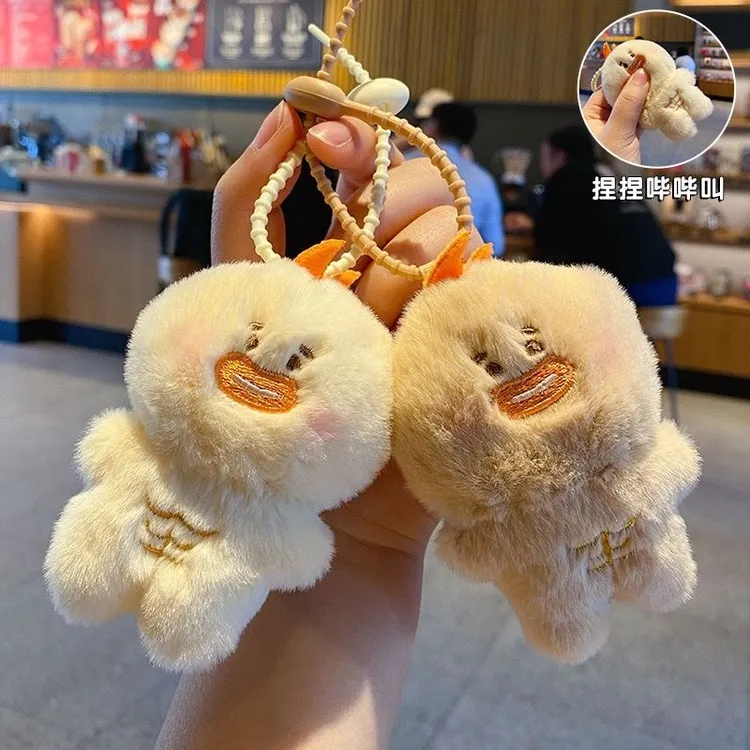 卡通吱吱叫肌肉鸭毛绒挂件可爱玩偶精致公仔钥匙扣情侣包包挂饰女
