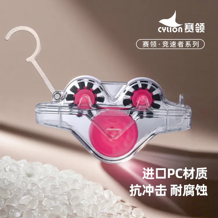 洗链器山地公路车必备实用配件链条清洗剂自行车链条清洗套装