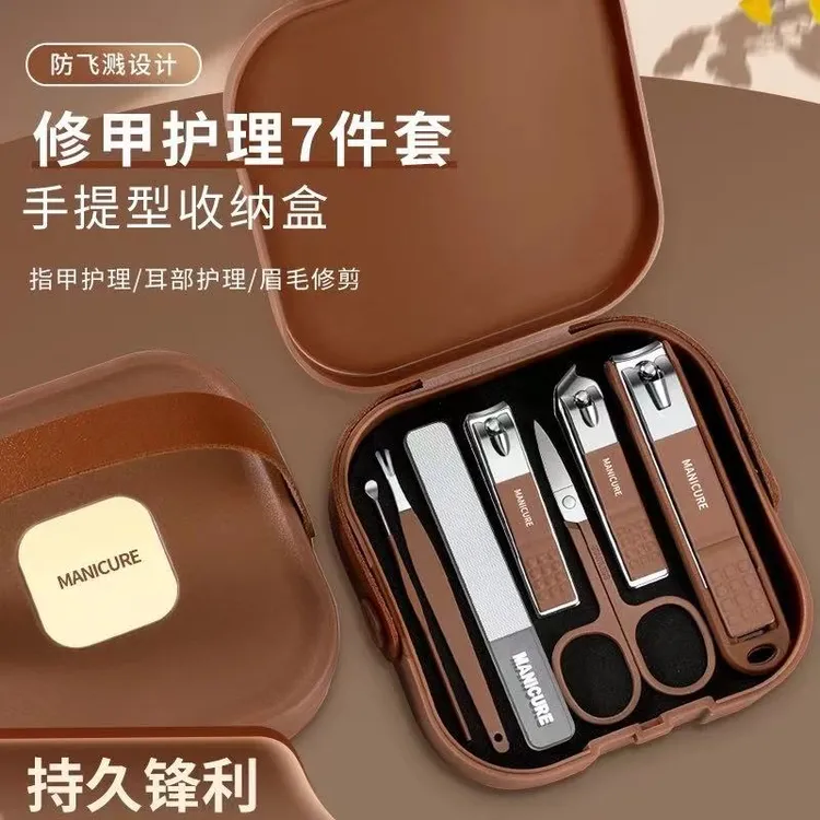 甲匠坊加厚便携式指甲剪防飞溅指甲刀套装家用指甲钳美甲个护工具
