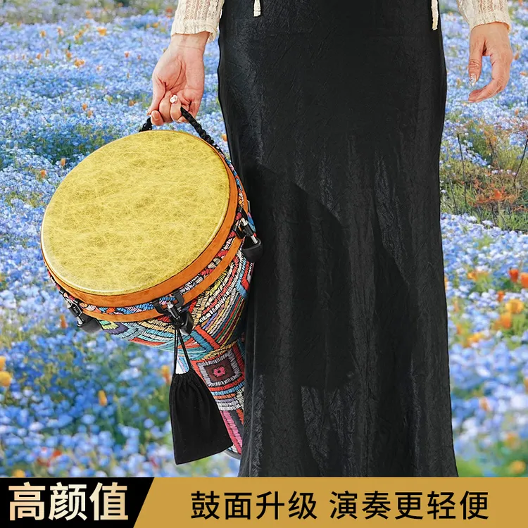 12寸高定款大师专业仿兽皮复古布艺鼓身定制非洲鼓演奏手鼓舞台