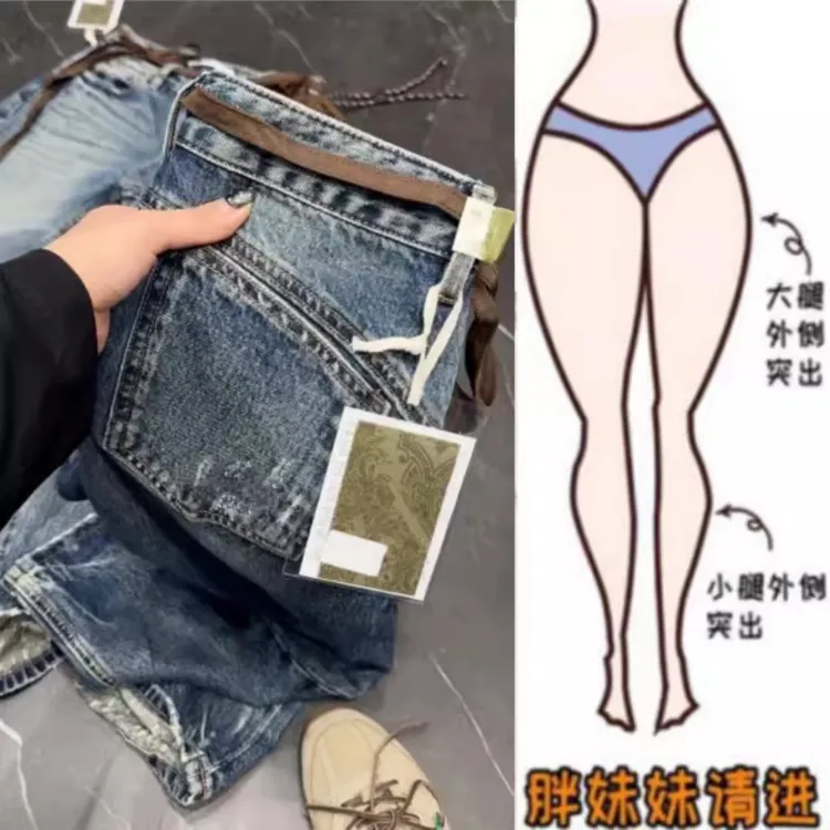2025新款大码女胖mm显瘦小个子窄版烟管裤百搭修身直筒牛仔长裤