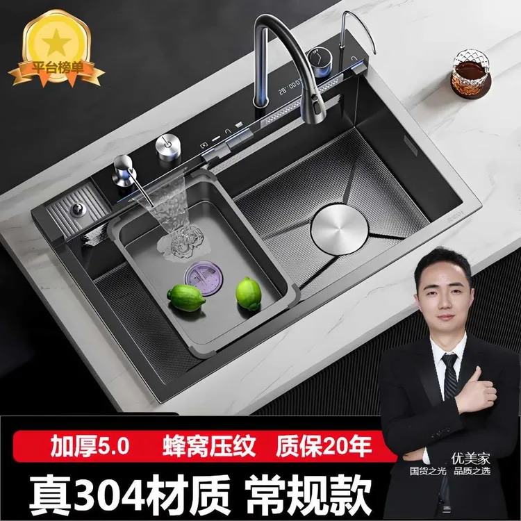 多功能【全铜主体】5.0加厚压纹SUS304不锈钢厨房水槽鲸鱼飞雨瀑布