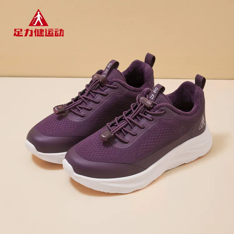 足力健旗舰店正品软底不累脚防滑秋冬健步鞋女妈妈鞋散步鞋运动鞋