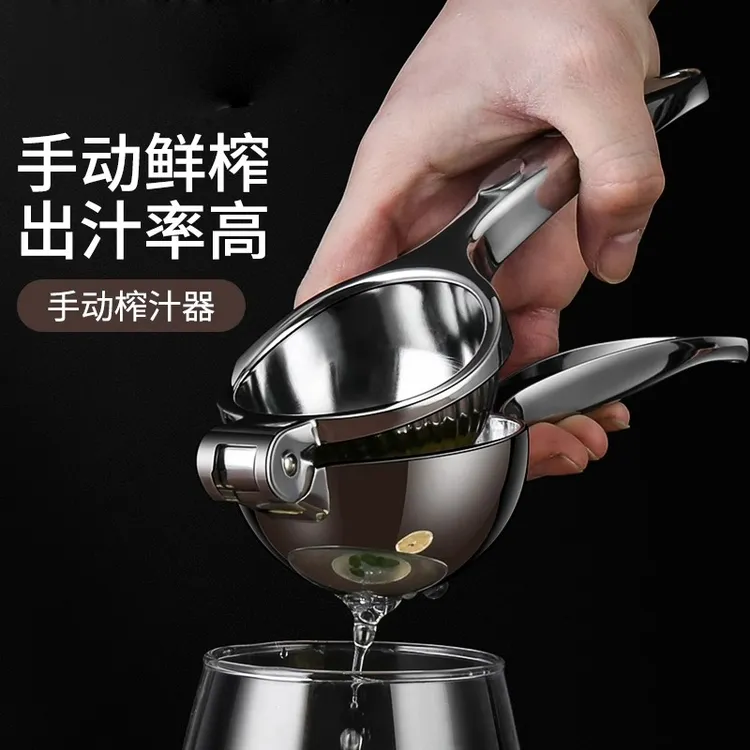 【食品级】柠檬榨汁器鲜榨小型柠檬压汁器榨汁器柠檬夹榨汁机便
