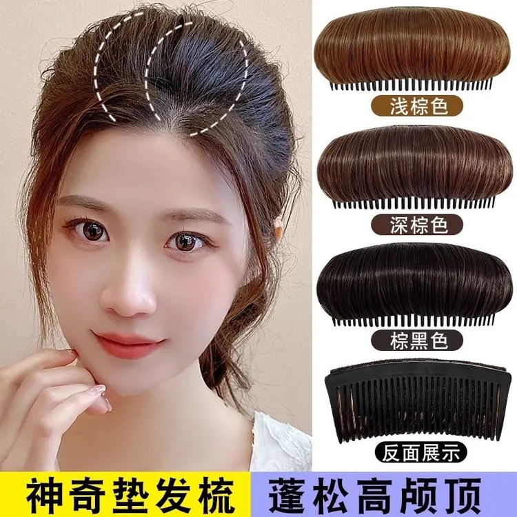 刘海蓬松发梳垫发插梳仿真发增高颅顶显发量修饰脸型