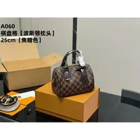 A060 波士顿棋盘格焦糖色枕头25cm【国货到货带原标】礼盒现货发